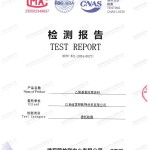 泰州重防腐地坪,泰州超强耐腐蚀涂料-缩略图2